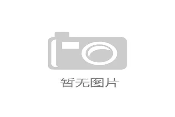 马竞主场推行无现金支付提升效率 缩短球迷入场排队时间