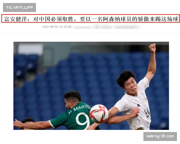 四川天津江苏三队未尝胜绩 开局连败面临严峻调整压力