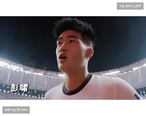 彭啸从亚洲杯功臣到中超背景板 三分钟内连遭奥斯卡打击 彭啸从亚洲杯功臣到中超背景板 三分钟内连遭奥斯卡打击