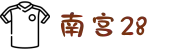 南宫28 (NG28)官方网站 - NG大舞台,有梦你就来